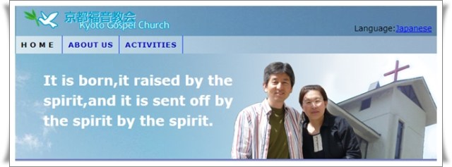 KYOTO GOSPEL CHURCH