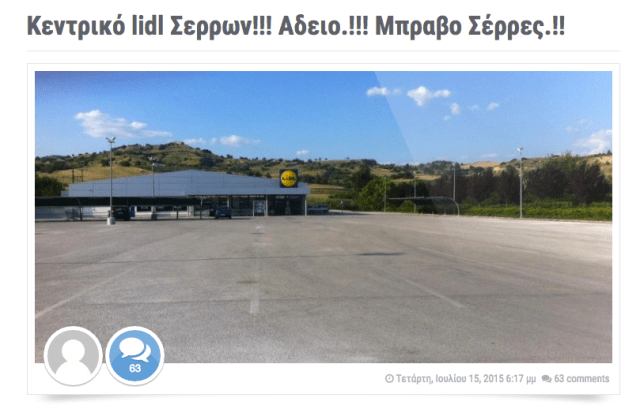 Screen Shot 2015-07-21 at 15.19.52