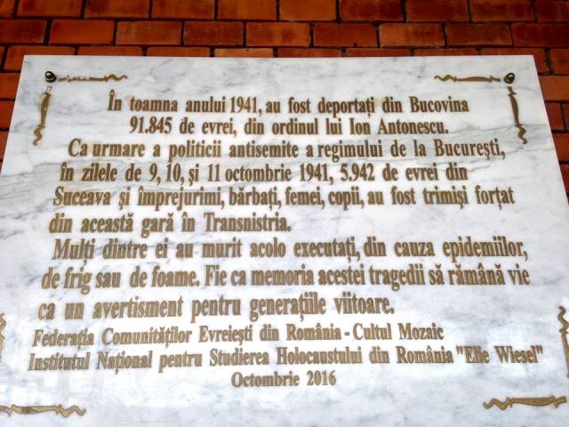 Gara Burdujeni Holocaust.jpg